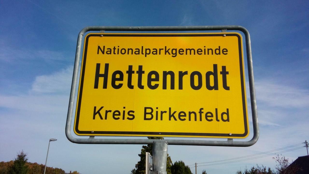 Ferienwohnung Brillant Am Nationalpark Hunsrueck-Hochwald Hettenrodt المظهر الخارجي الصورة